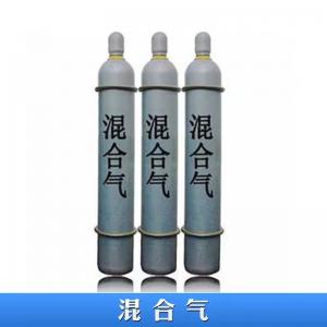 混合氣體